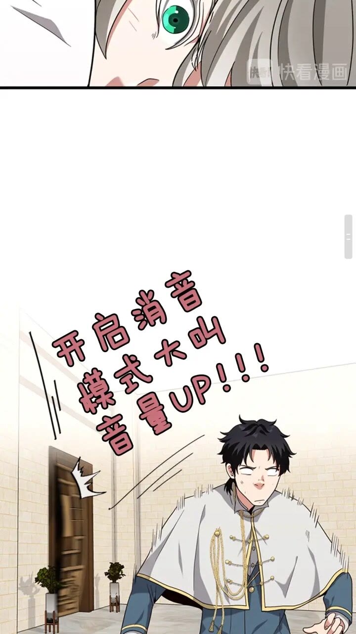 第88话 误会82