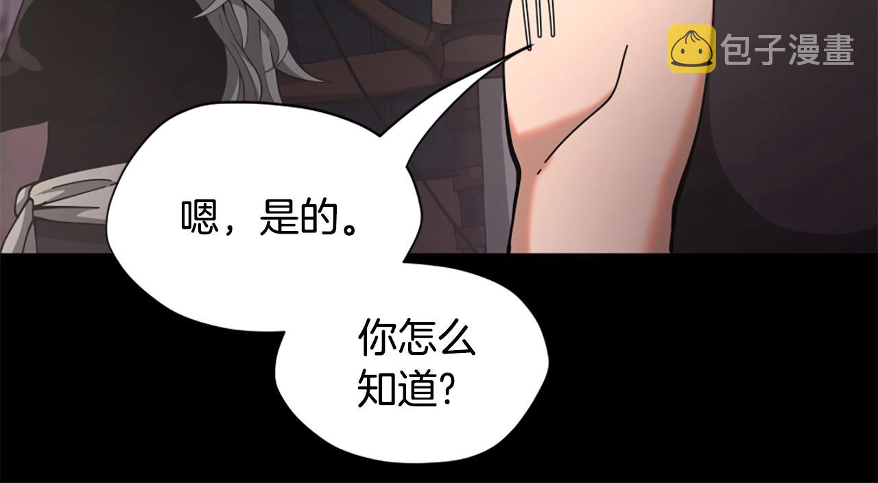 第168话 新的状况208