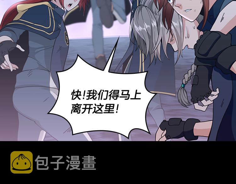 第118话 巨型怪30
