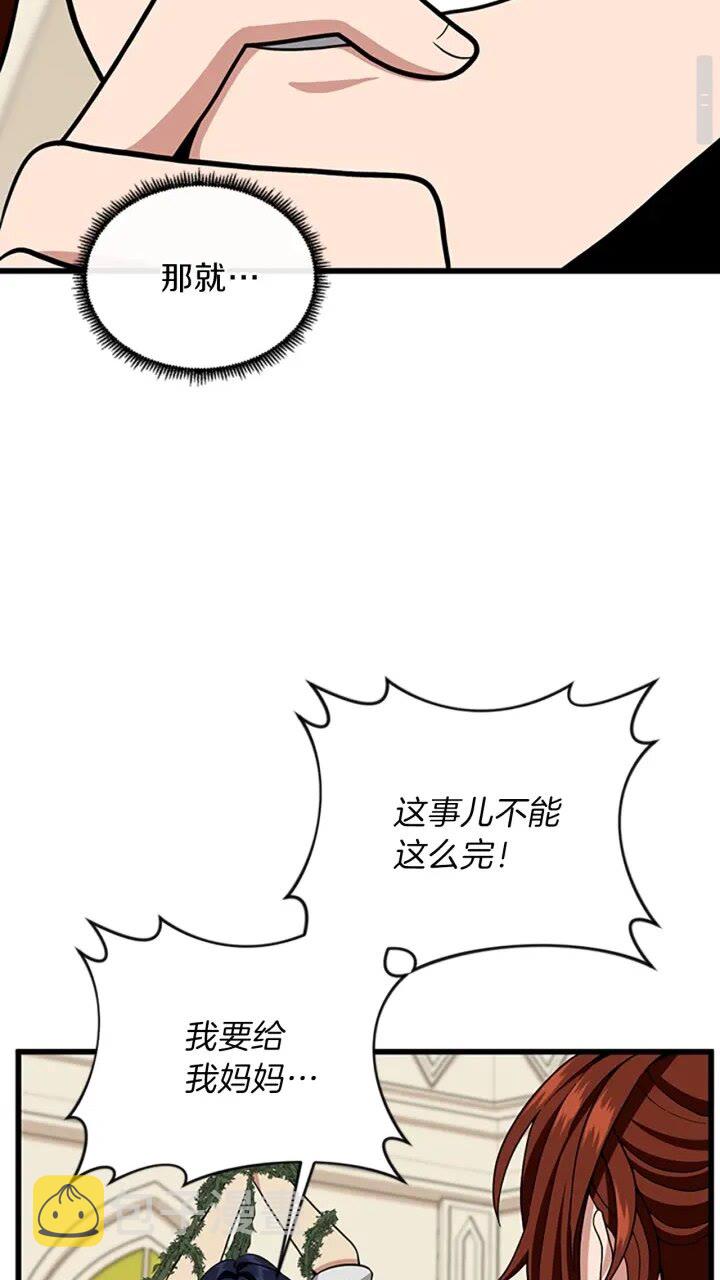 第90话 高光时刻8