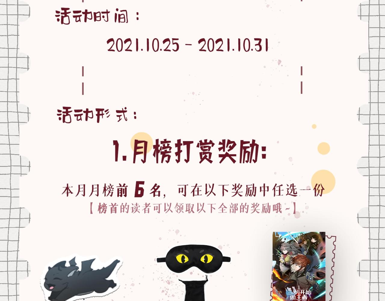 第125话 大陆的未来290