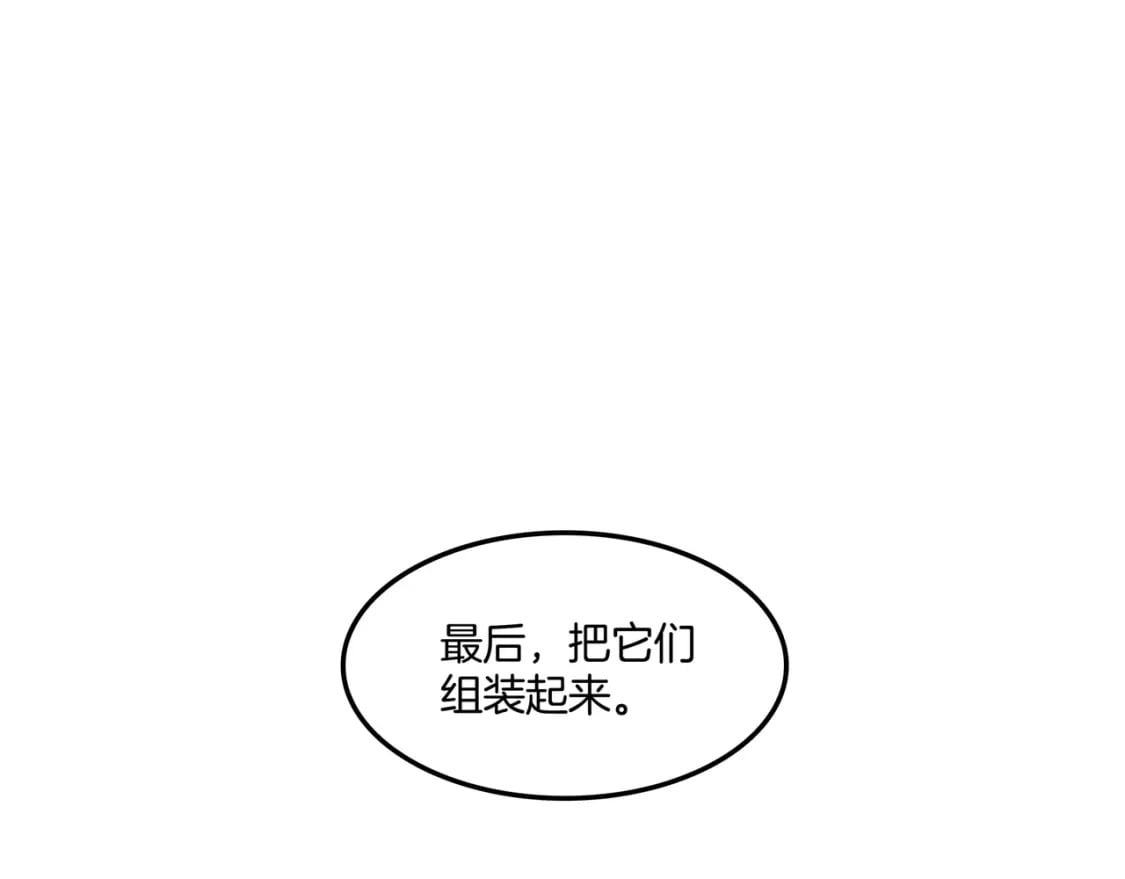 番外（2）28
