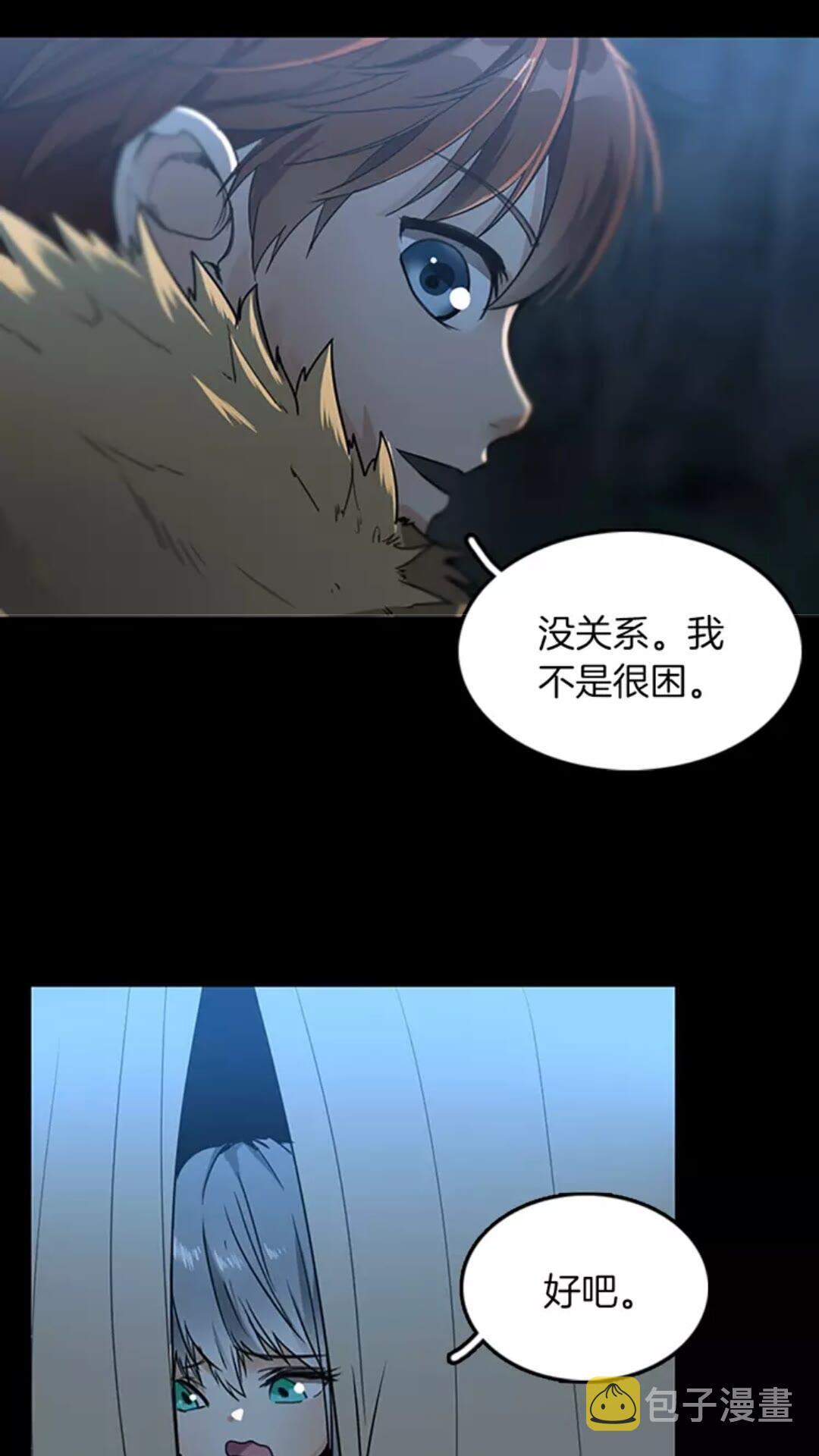 第18话 特西亚71