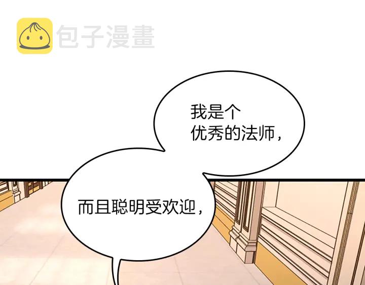 第102话 青春的荷尔蒙50