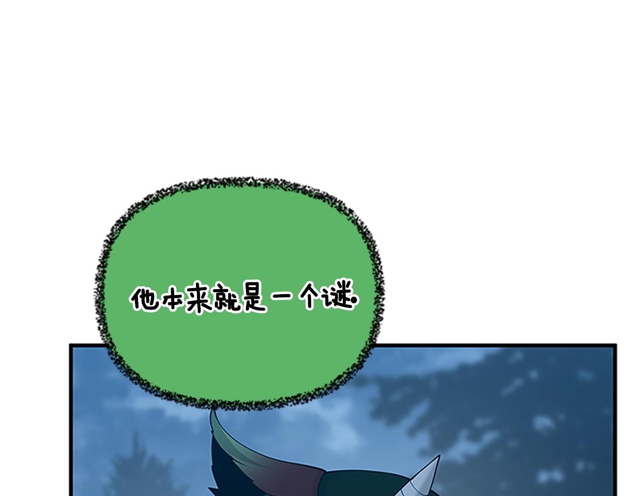 第125话 大陆的未来213