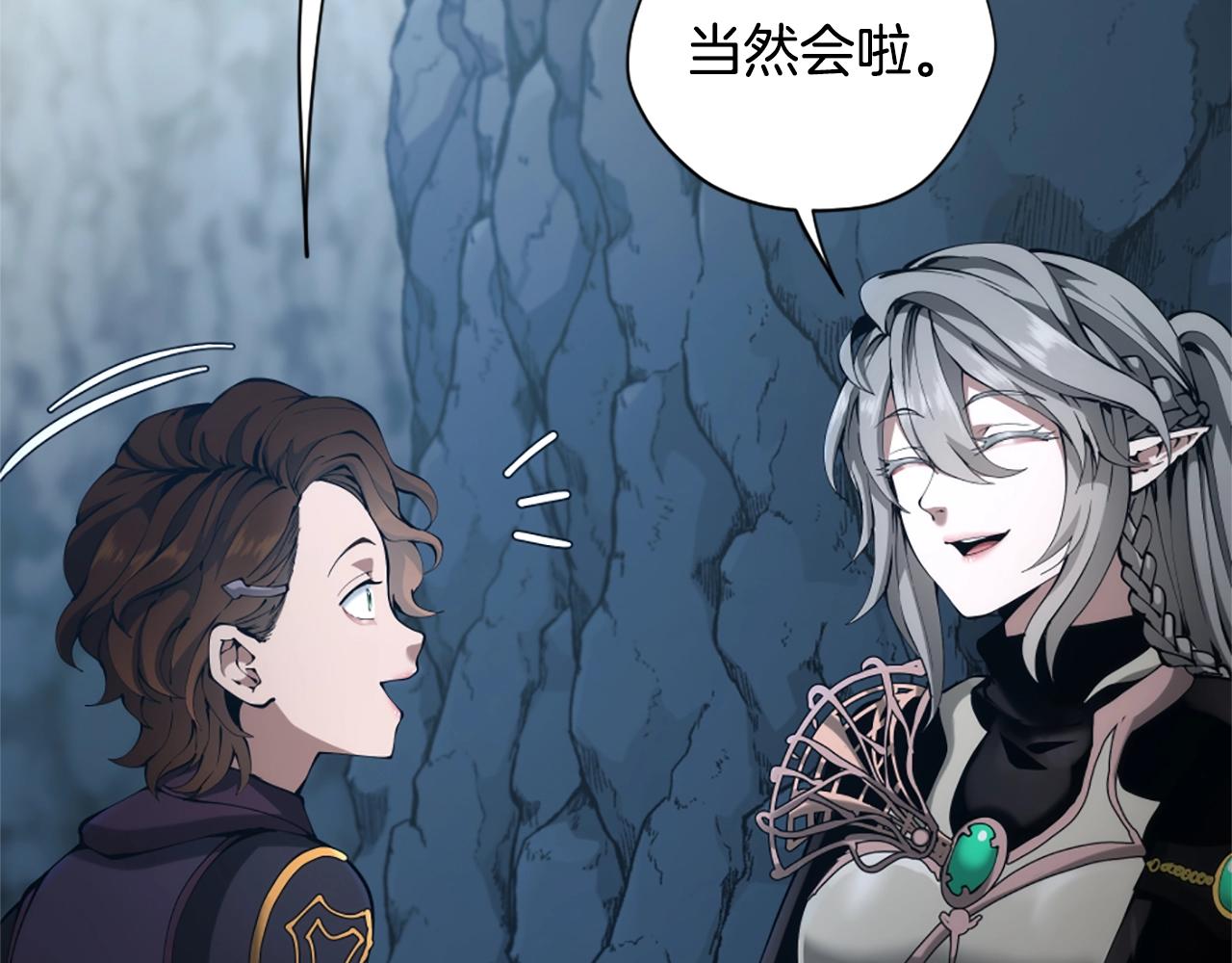 第5季第171话 深入78