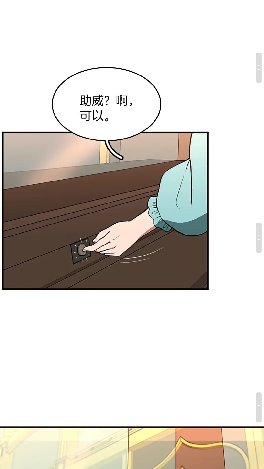 第48话 面具71