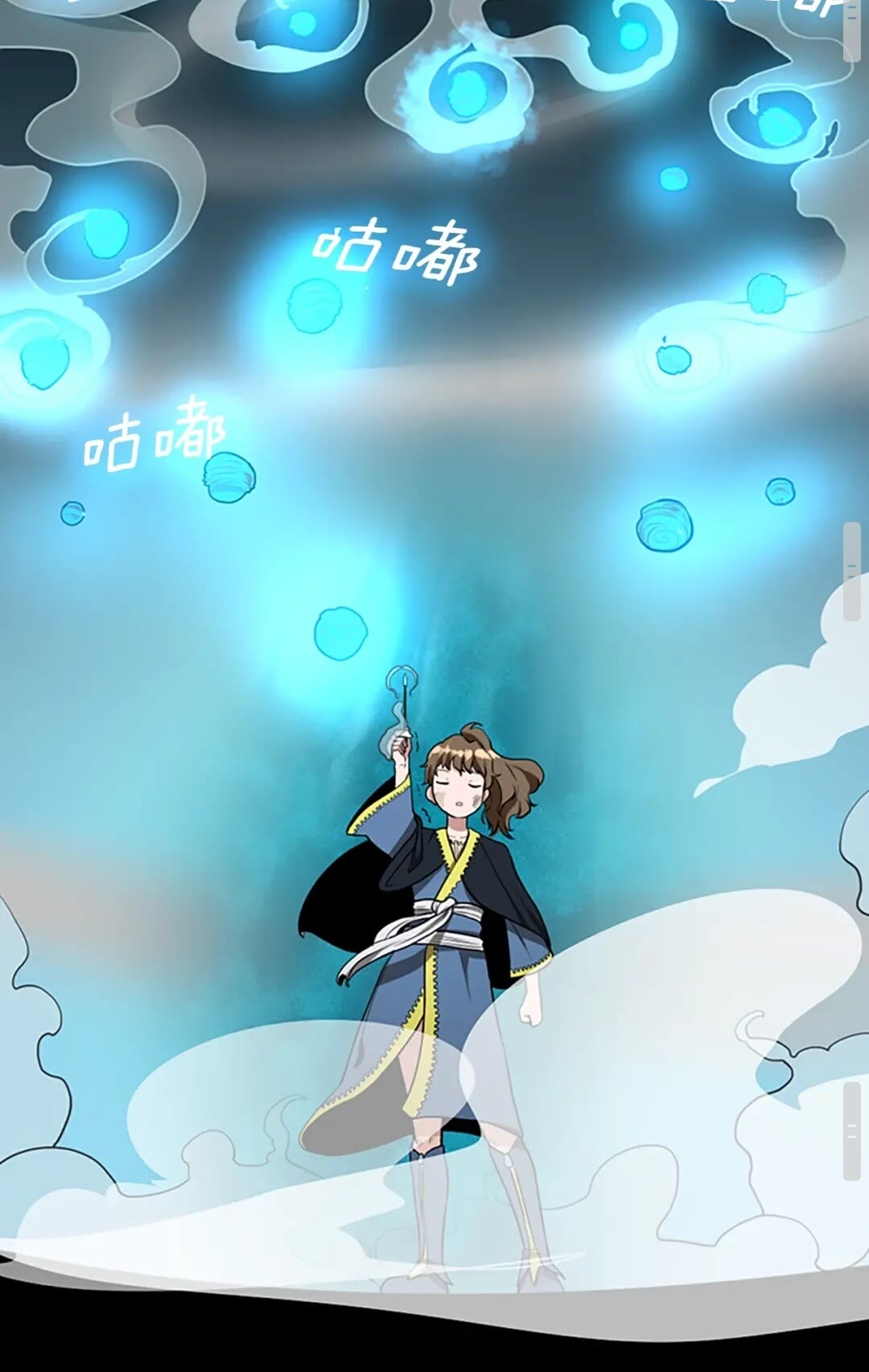 第49话 学院73