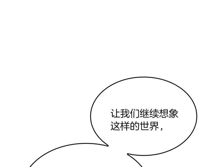第106话 背后危机154