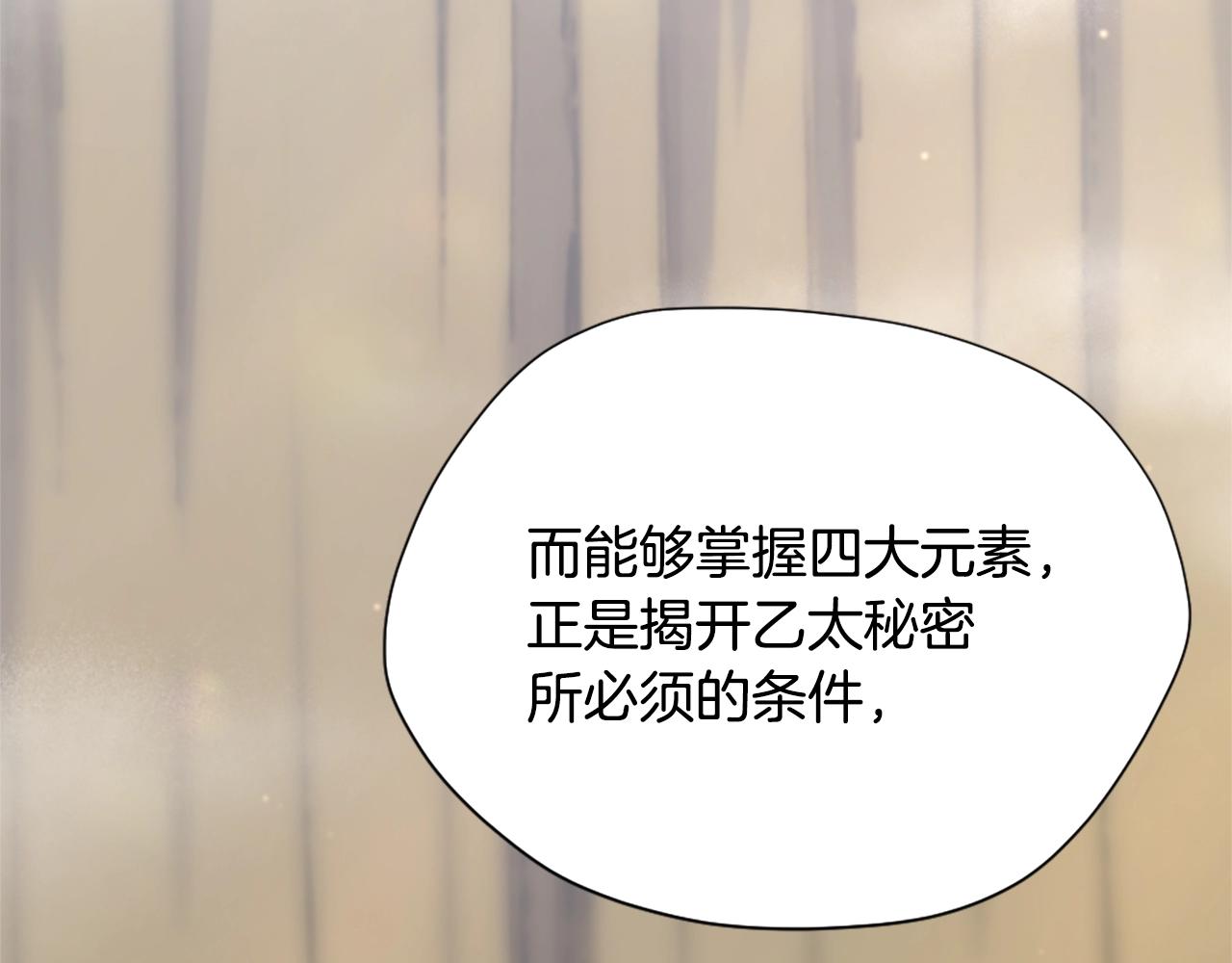 第163话 一年144