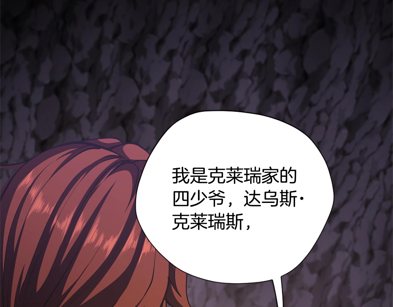 第5季172话 私下谈话212
