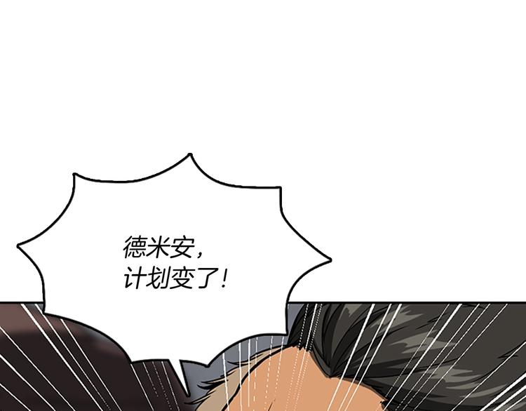 第10话 最后一眼81