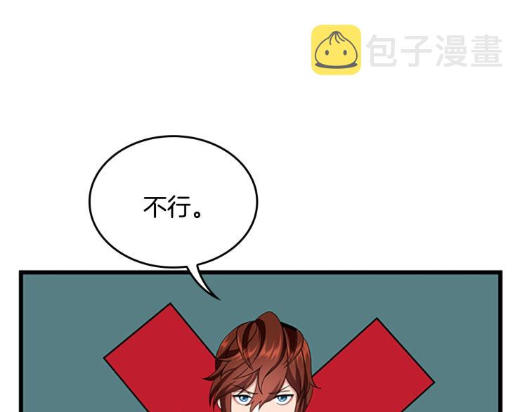 第114话 初心121