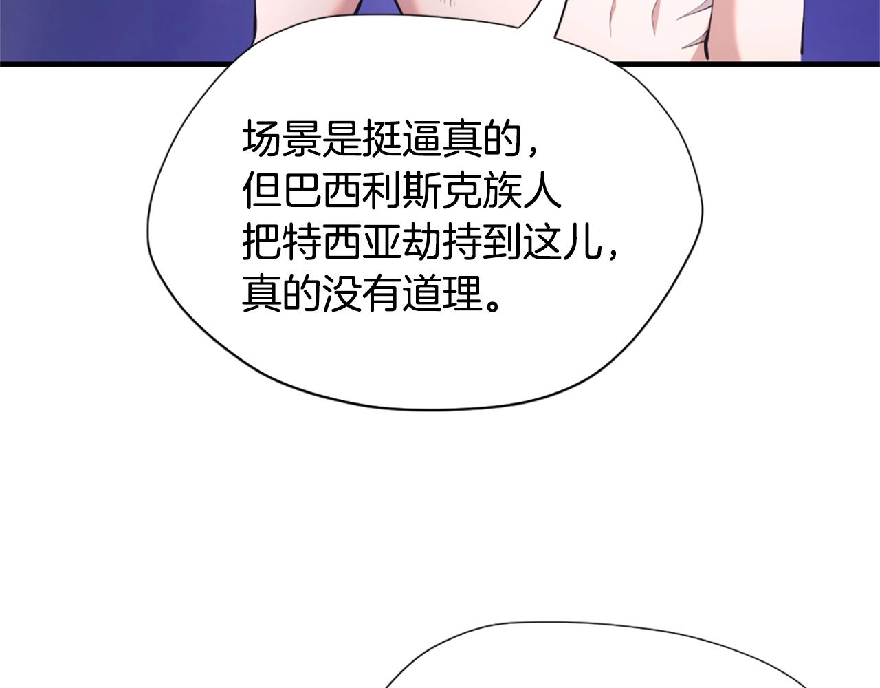 第163话 一年135