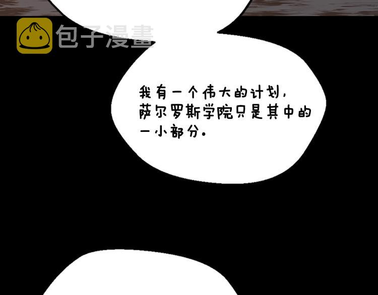 第122话 特西亚的危机62