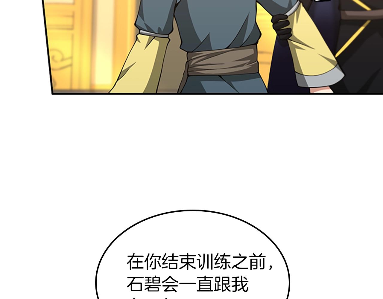 第151话 众神之王146