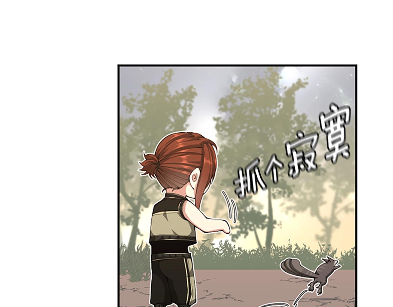 第155话 领悟226