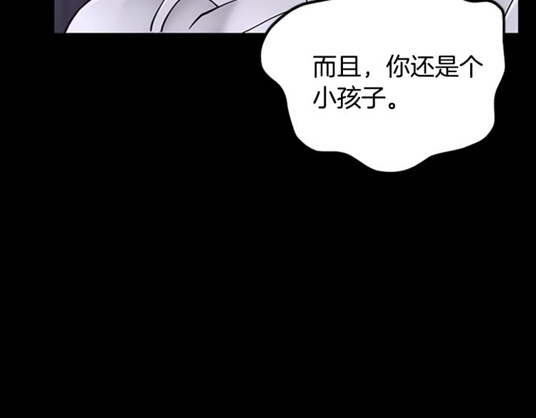 第119话 艾丽娅276