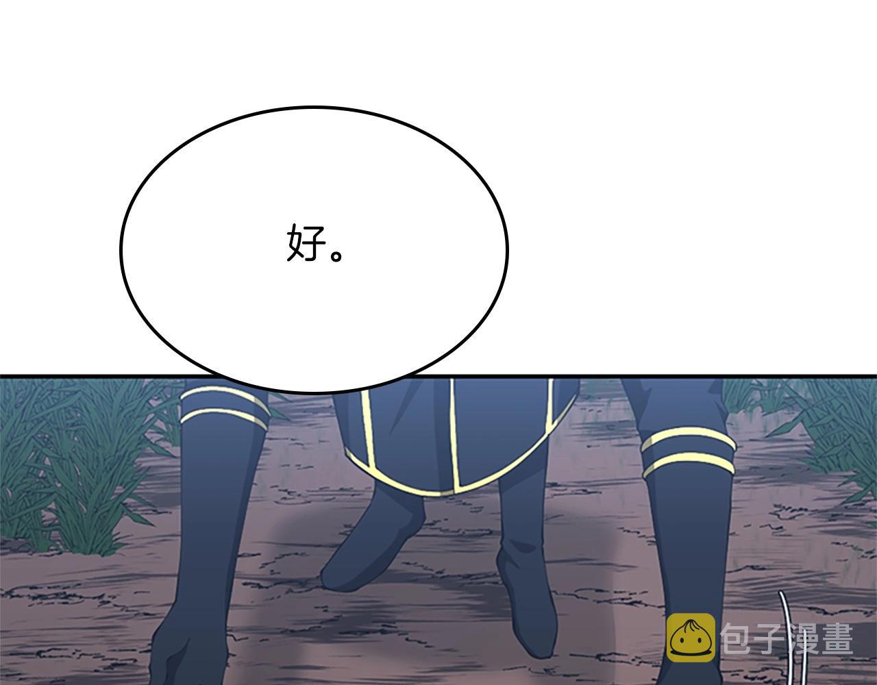 第154话 新目标223
