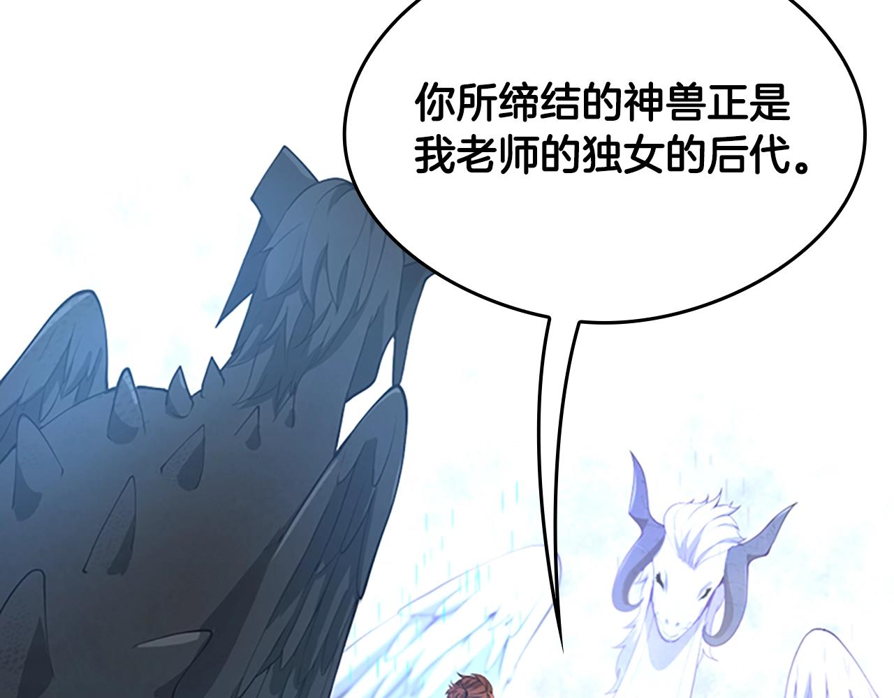 第126话 阿修罗123