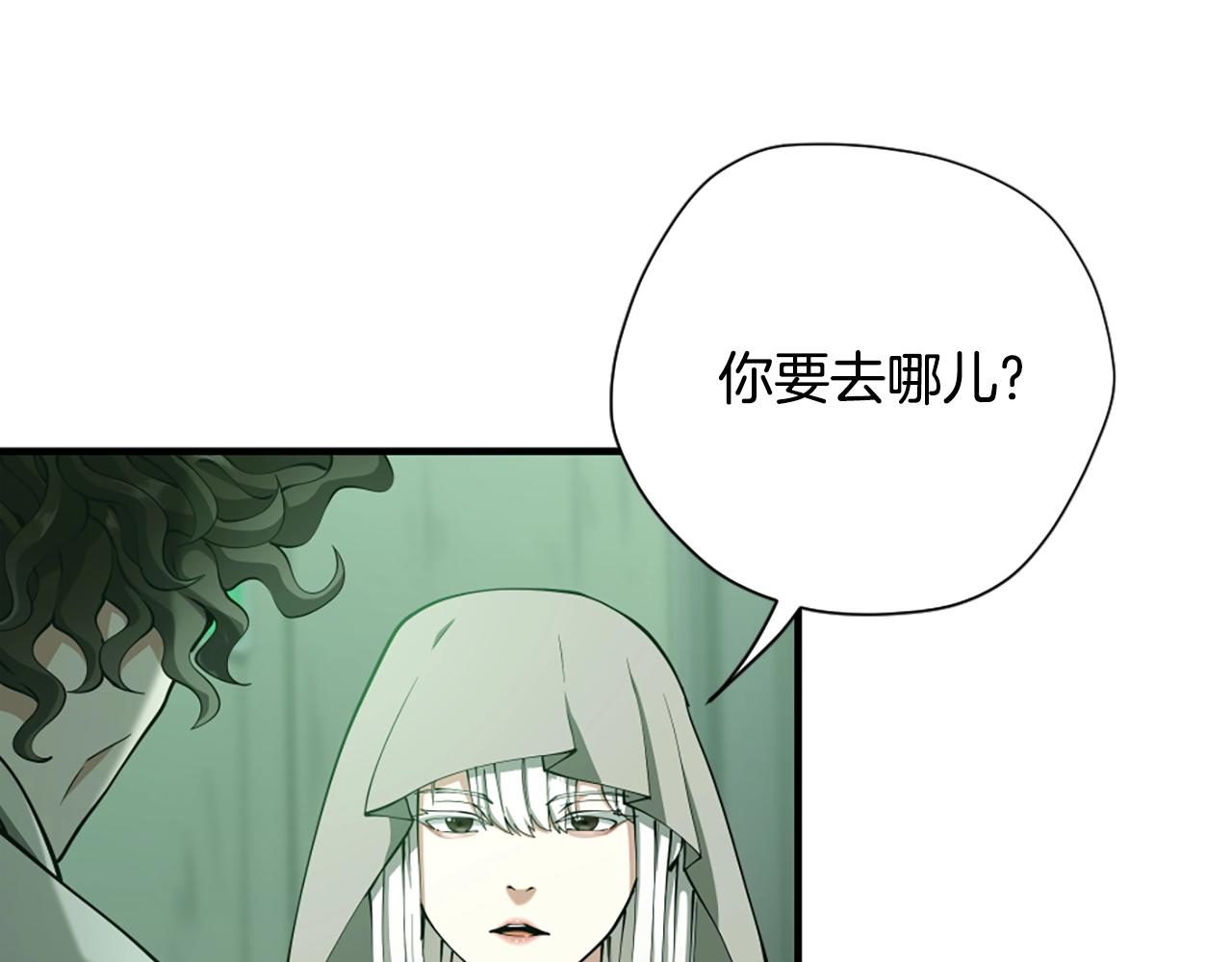 第165话 危险信号112