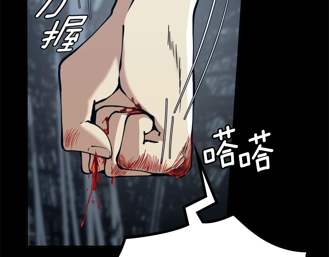 第149话 斩断157