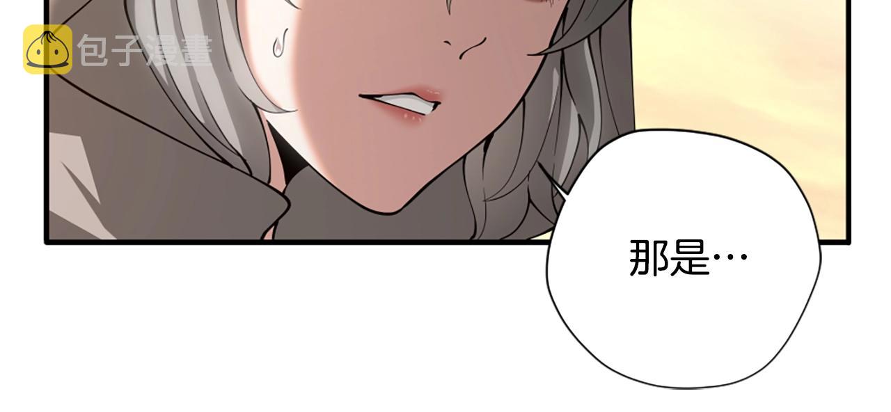 第165话 危险信号136