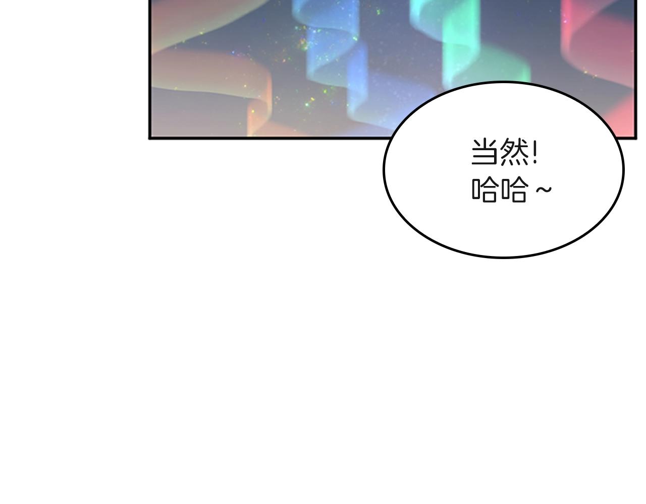 第133话 大战在即205