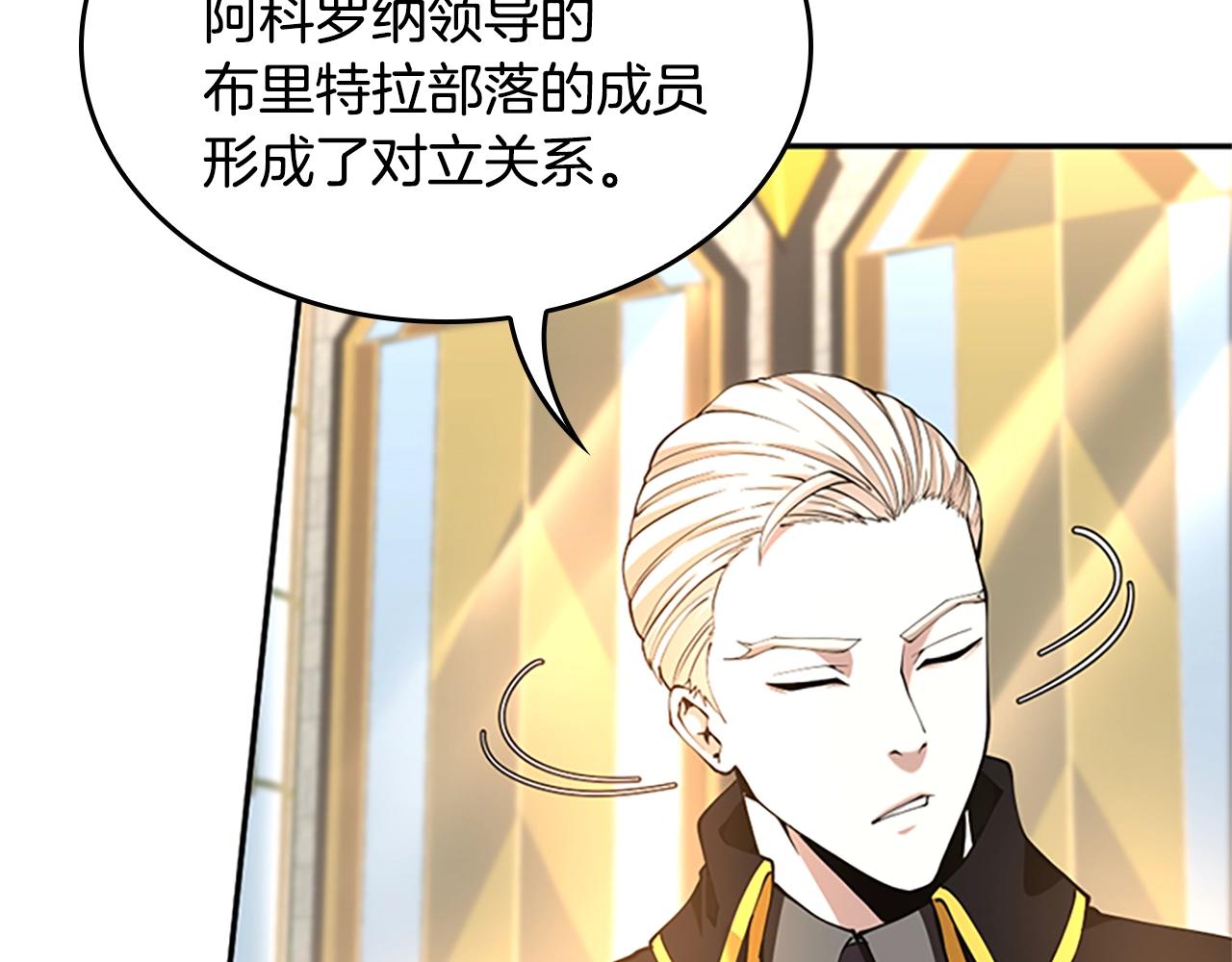 第147话 战争准备202