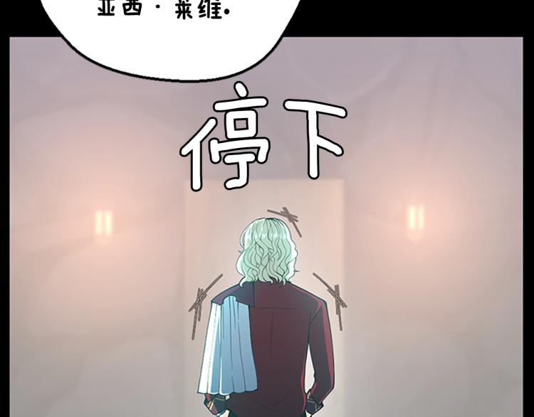 第122话 特西亚的危机83