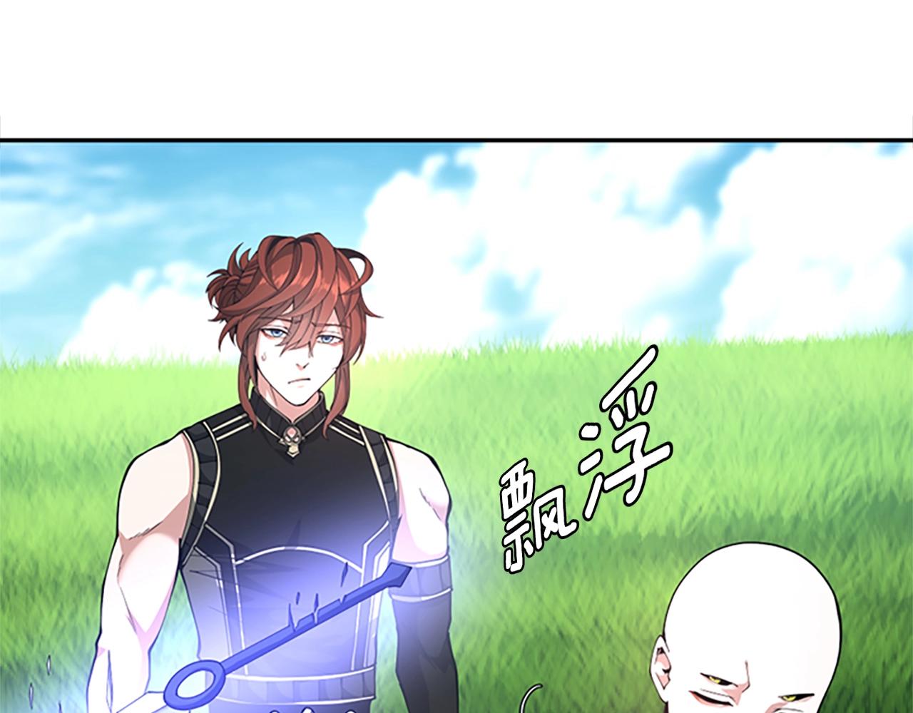 第153话 陪练67