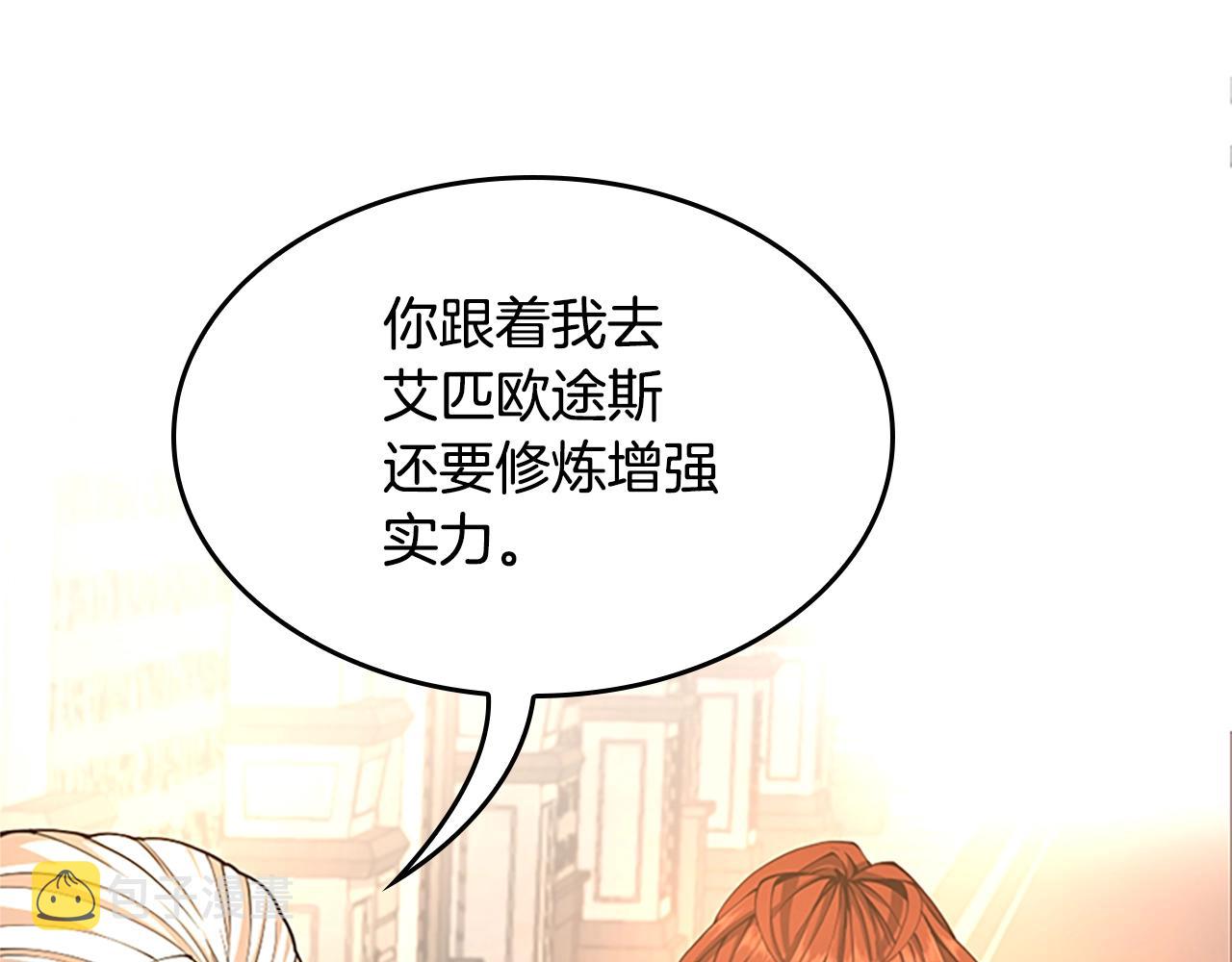 第147话 战争准备246