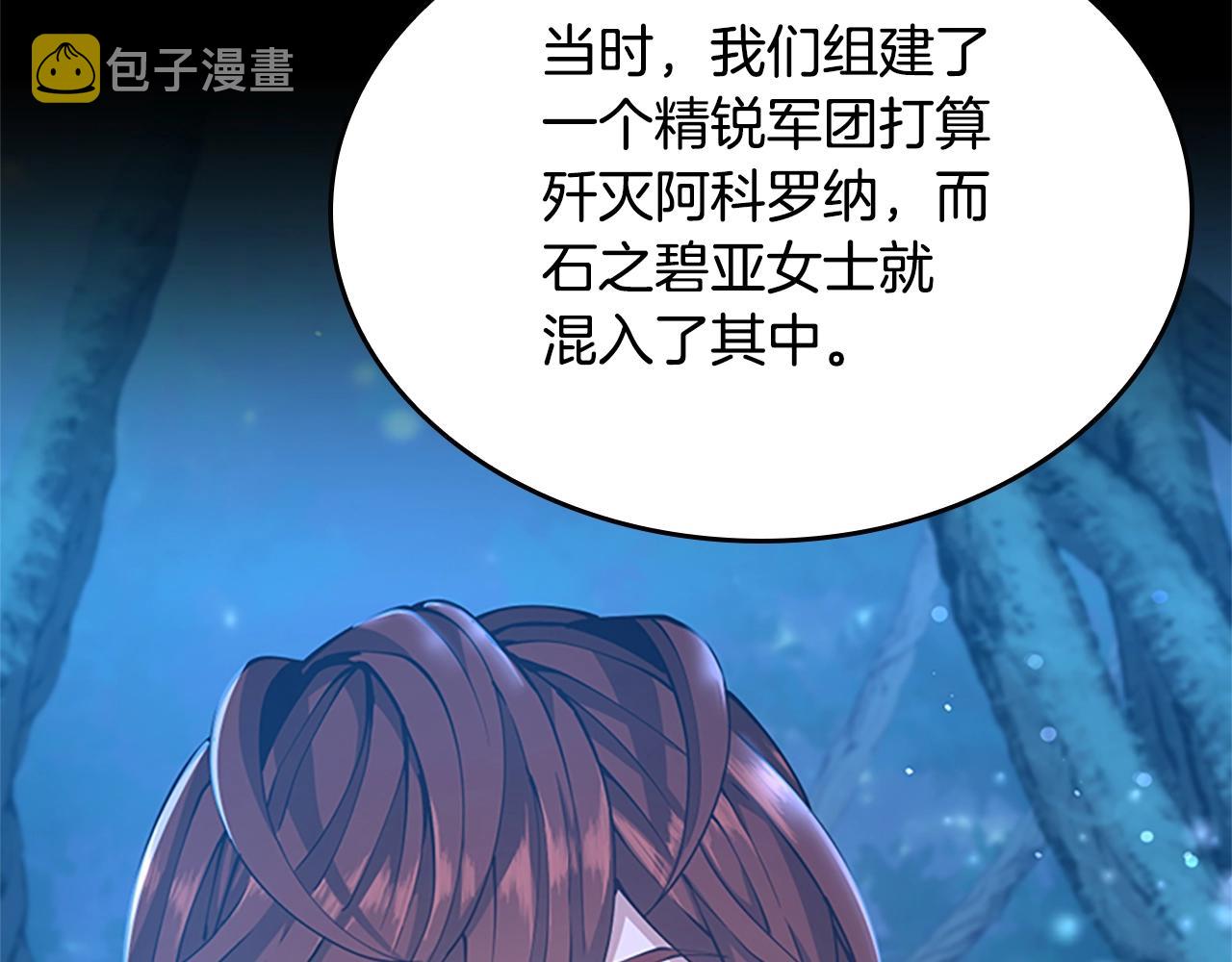 第148话 坦白42