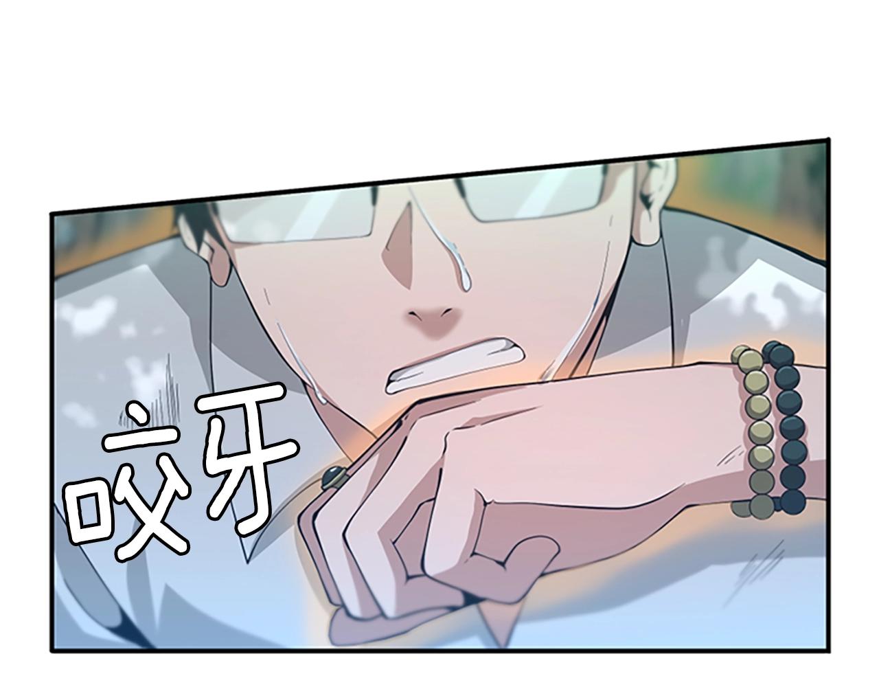 第127话 失火107