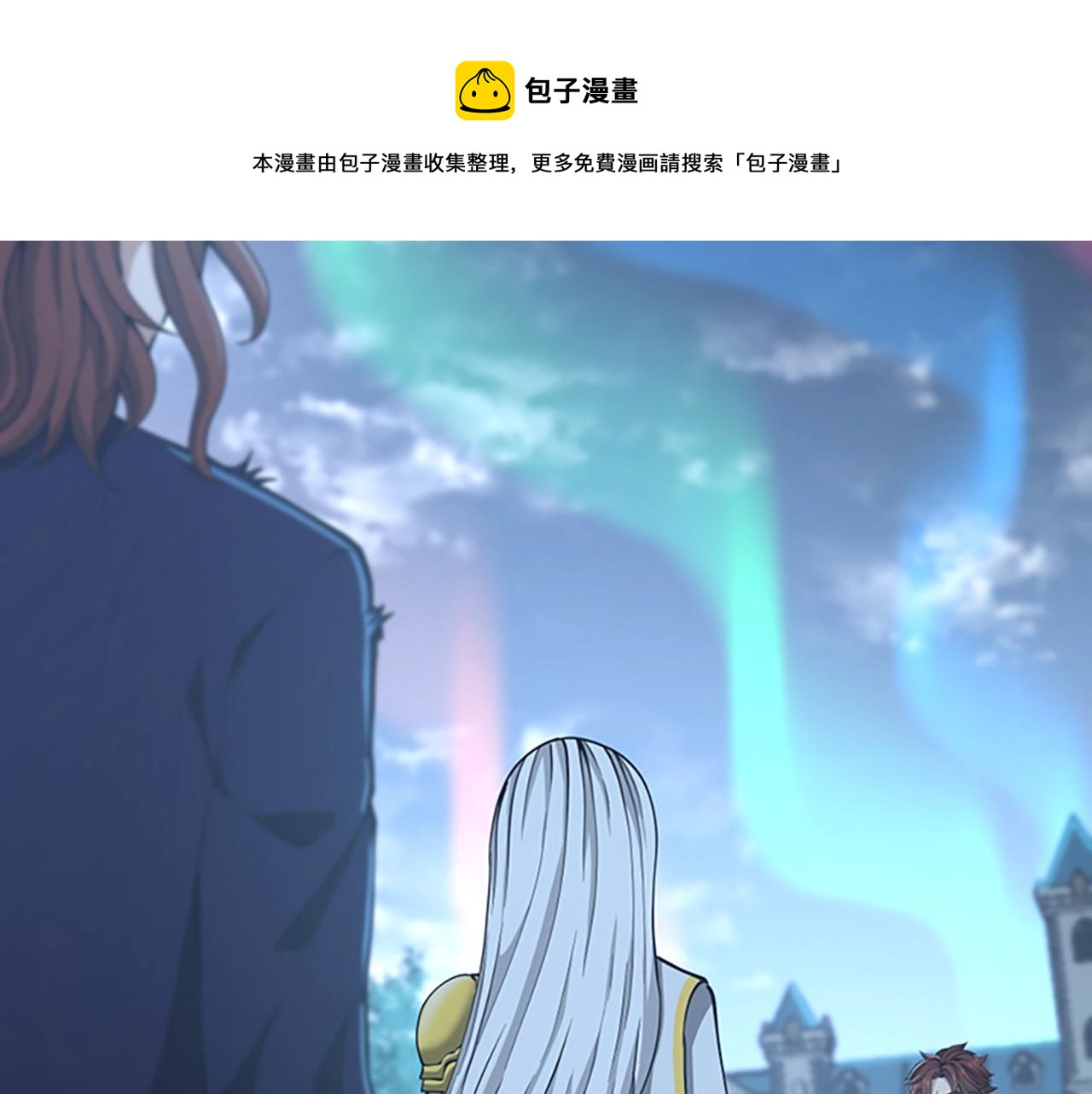 第141话 处罚120