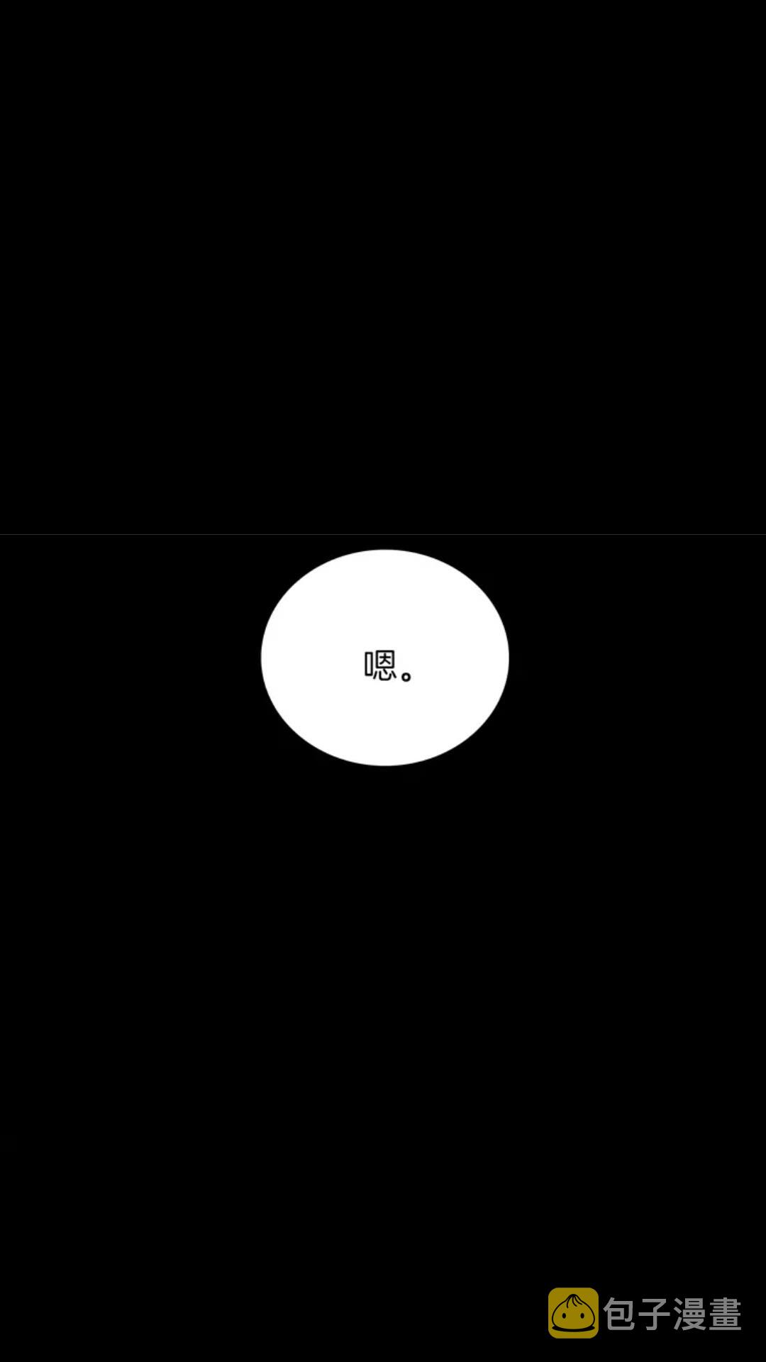 第18话 特西亚5