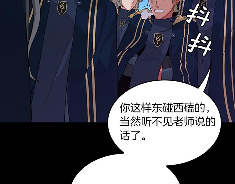 第116话 狂嚎怪10