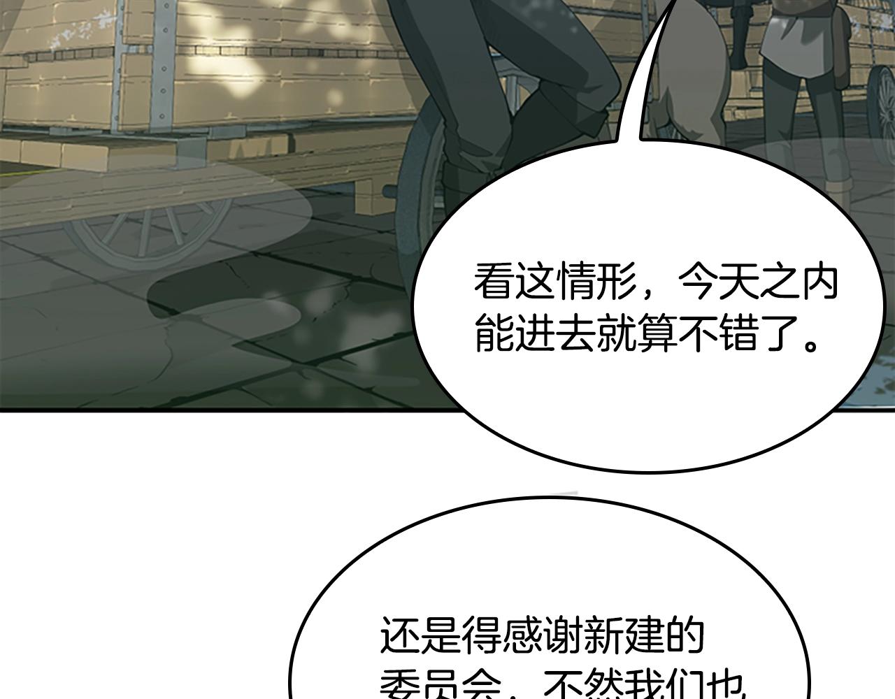 第128话 同化的核心9
