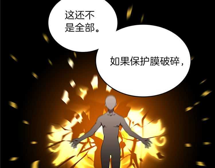 第78话 新大陆105