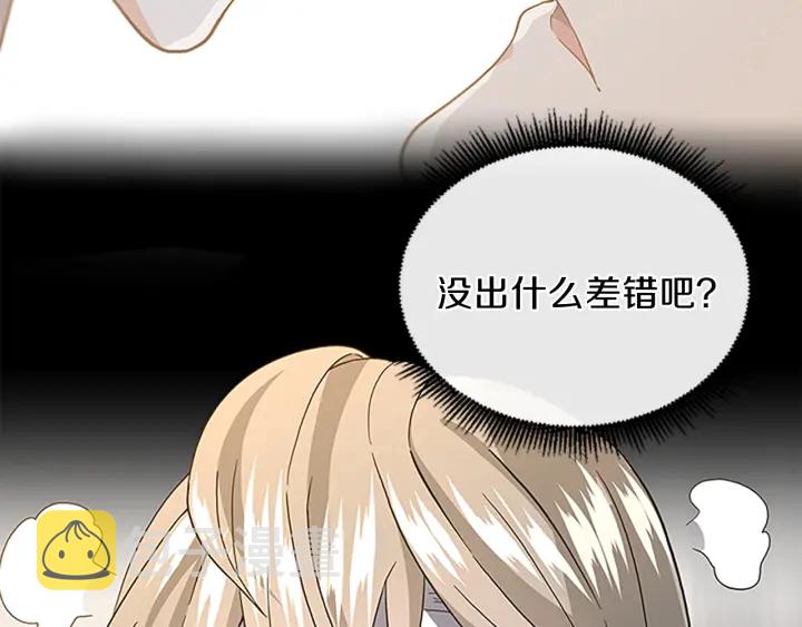 第102话 青春的荷尔蒙15