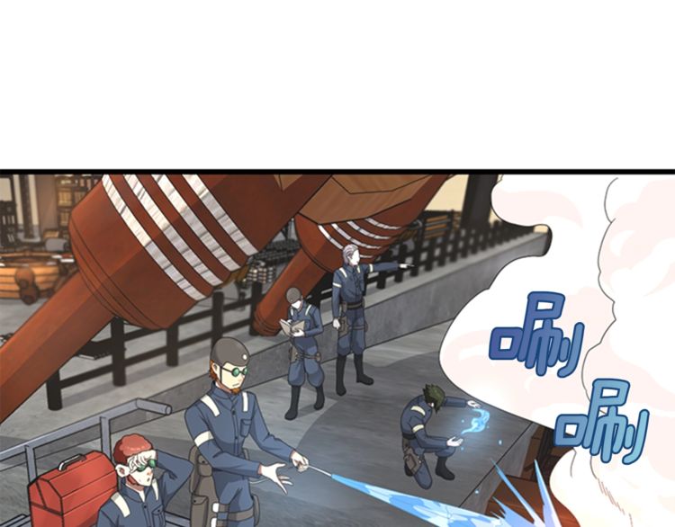 第85话 学院之旅2
