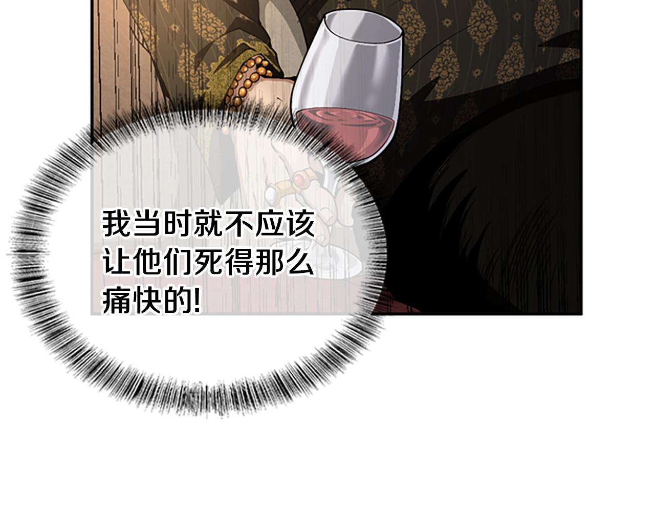 第146话 棋局49