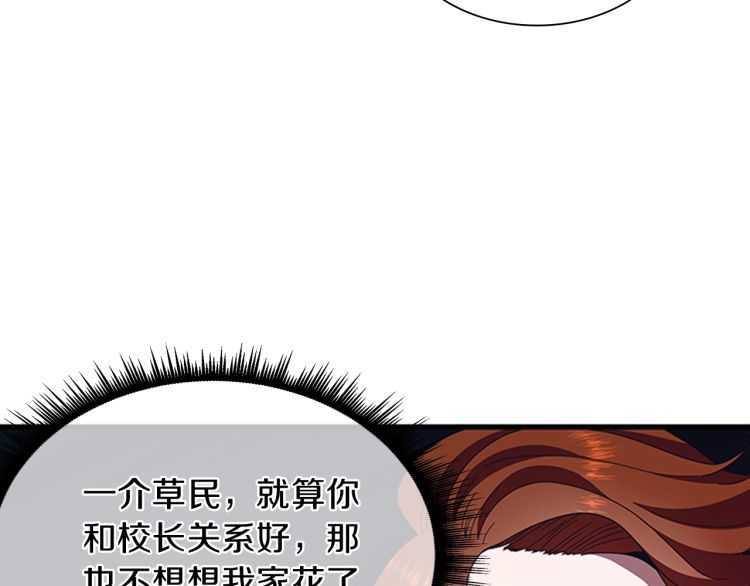 第81话 留步129