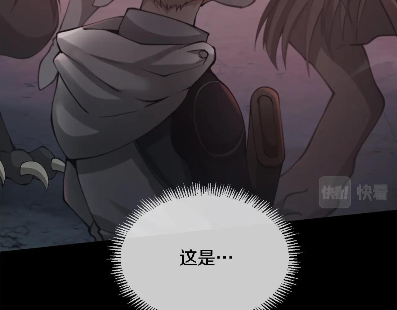 第5季第170话 正面交锋85