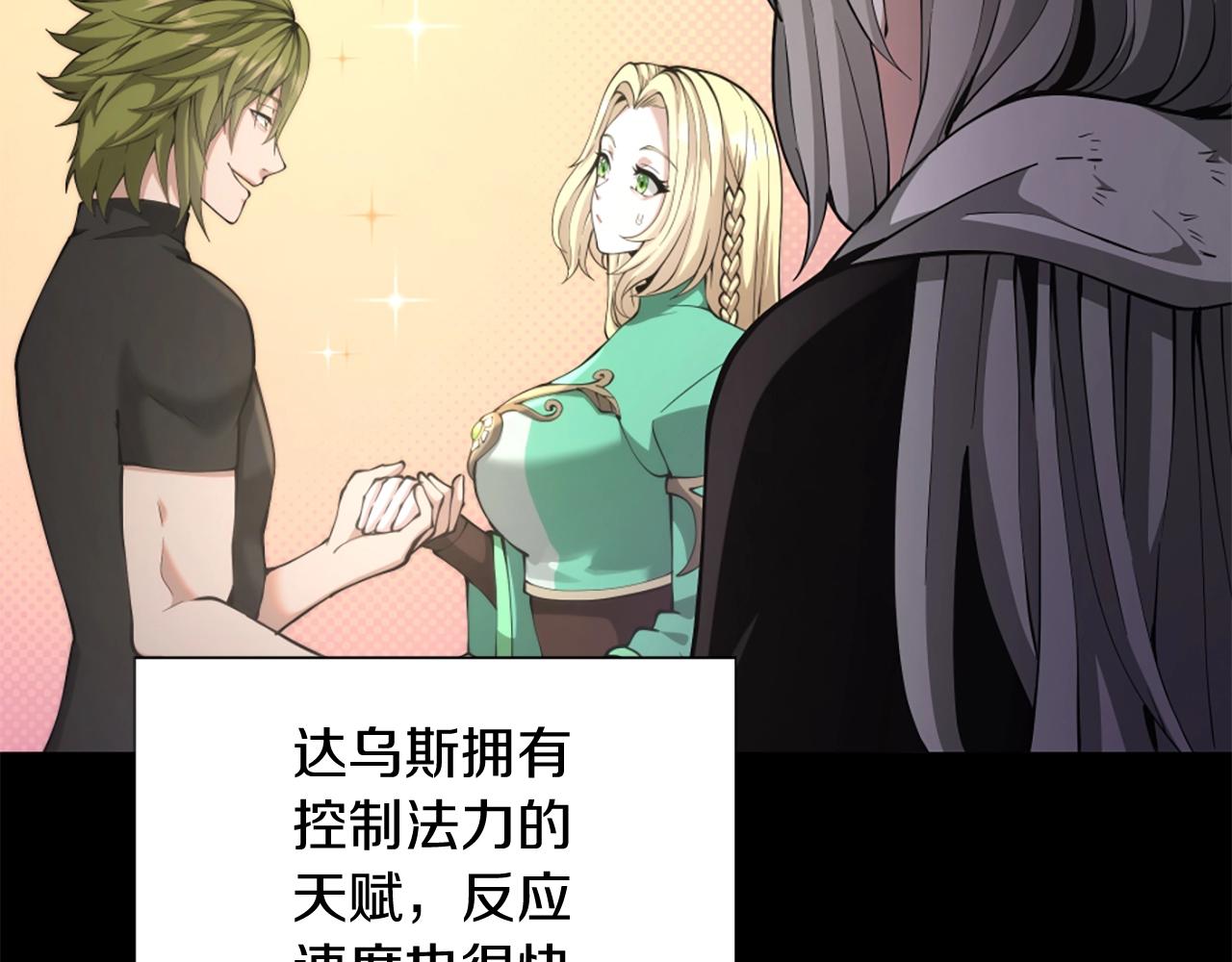 第168话 新的状况205