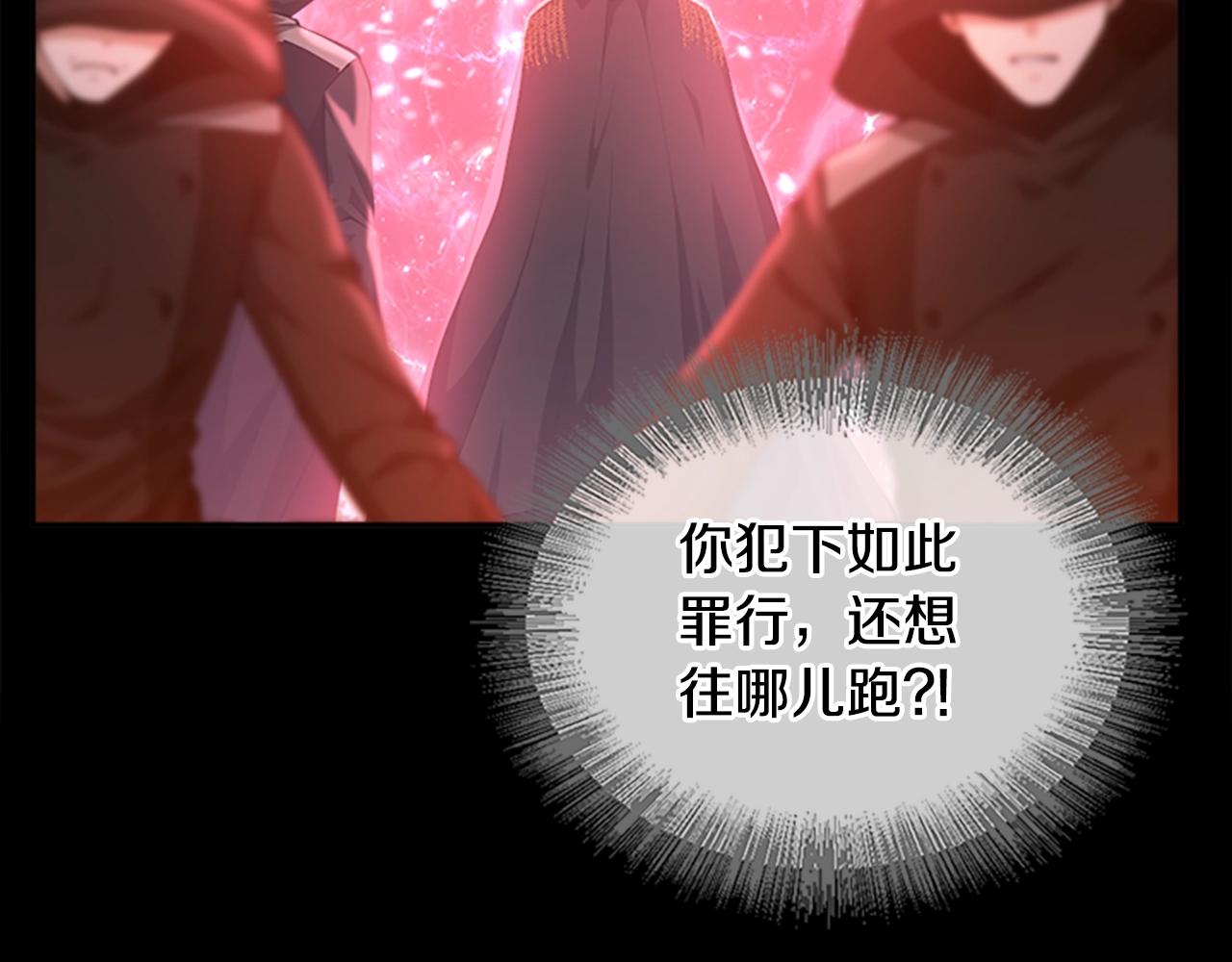 第138话 为了萨尔罗斯229