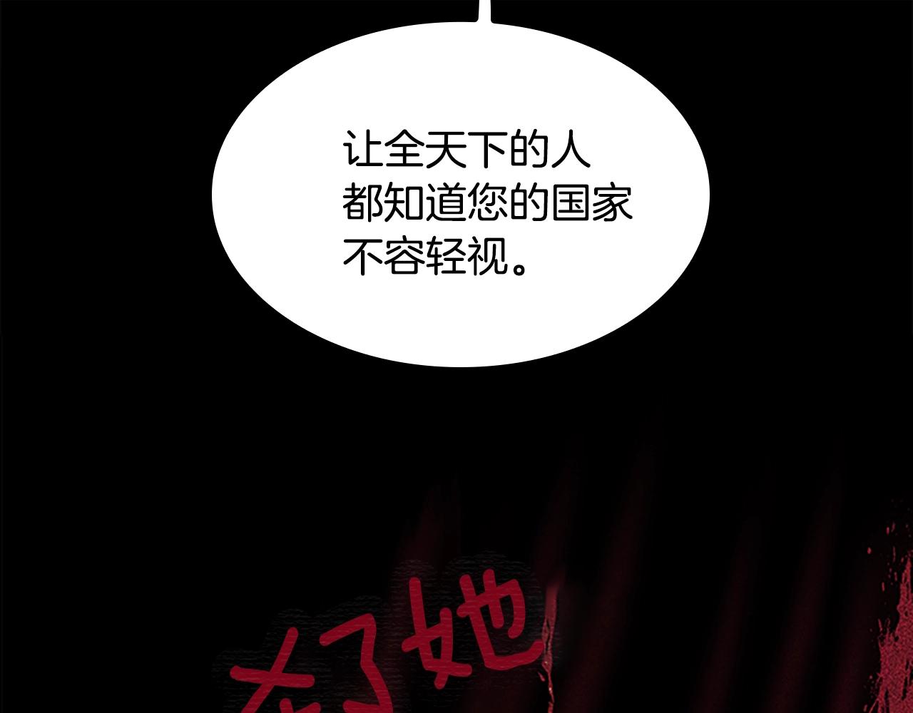 第125话 大陆的未来17