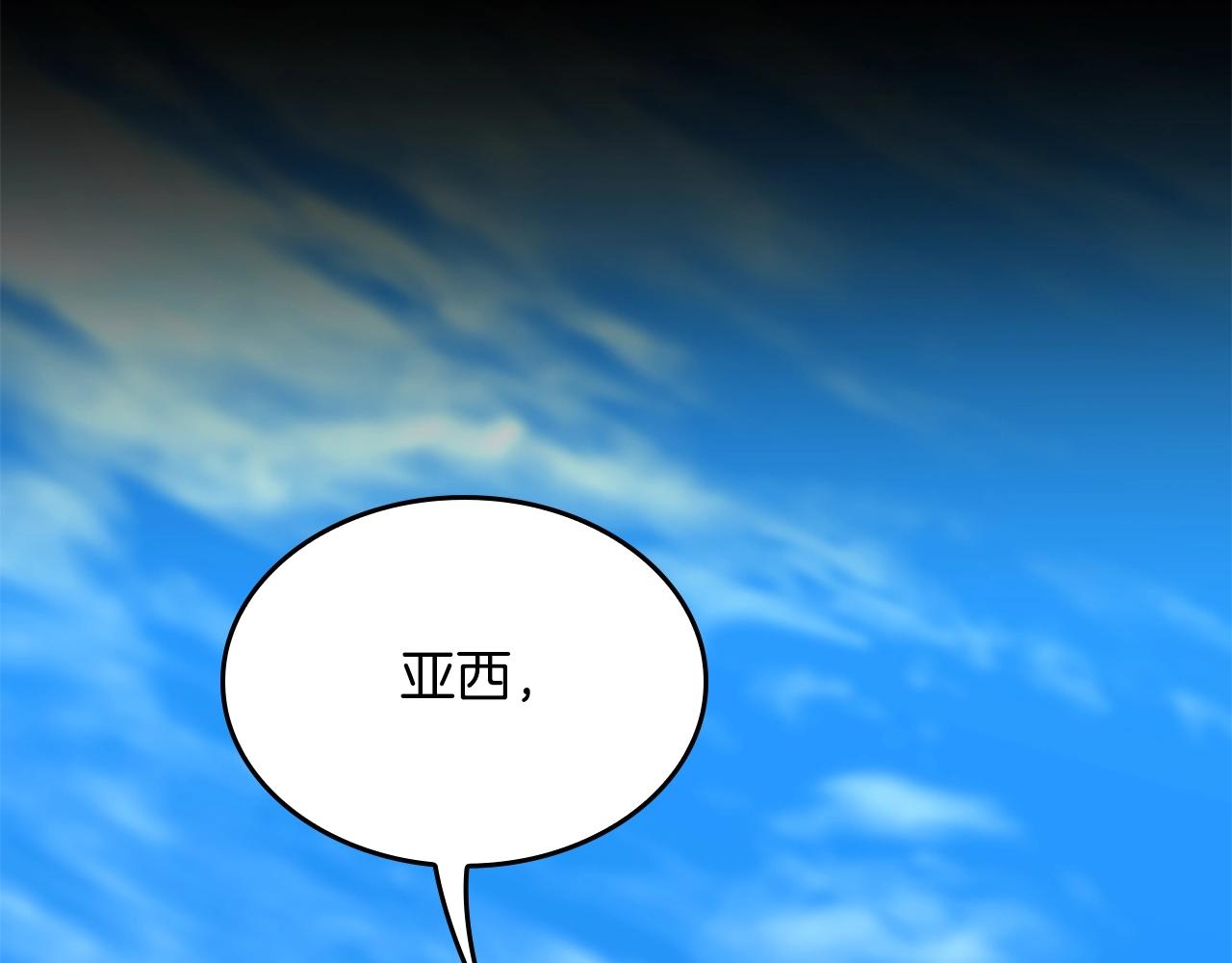第152话 强度对练252