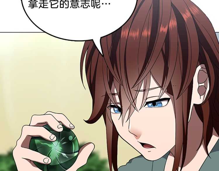 第77话 长大的妹妹58