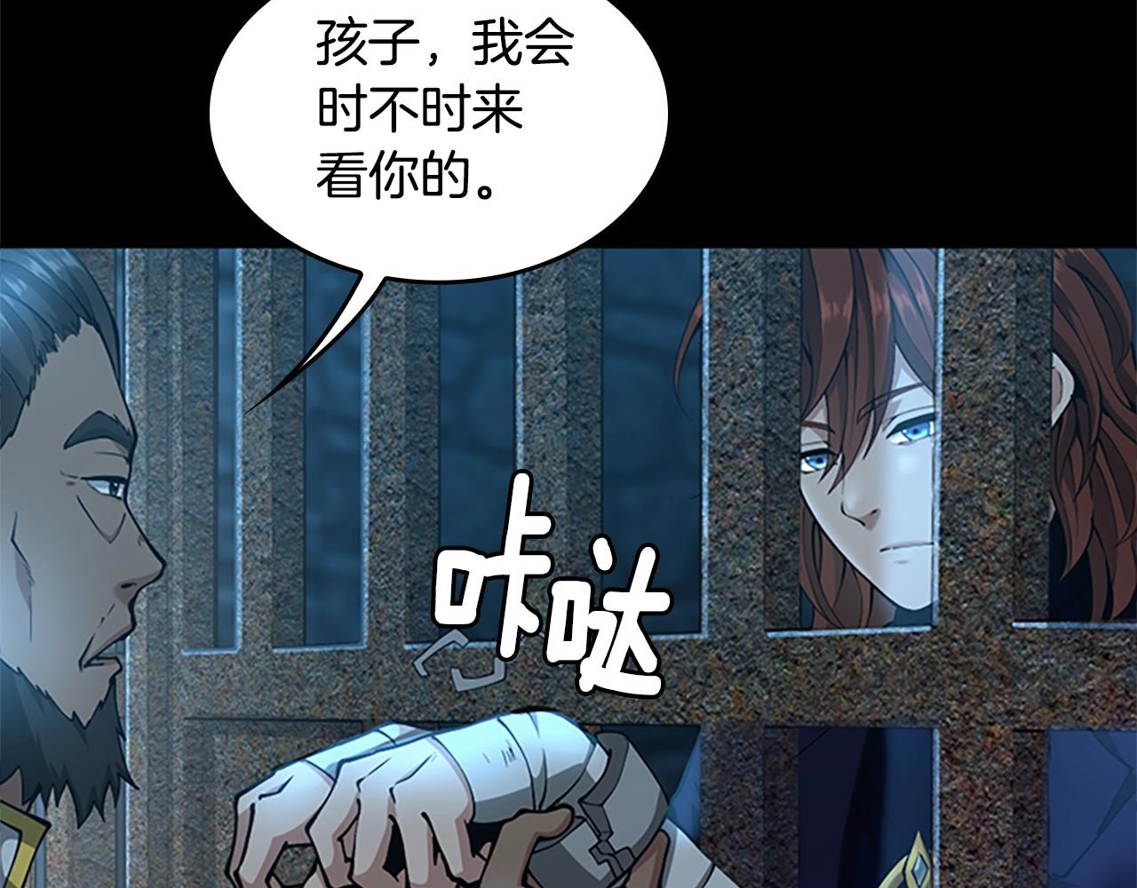 第143话 地牢191